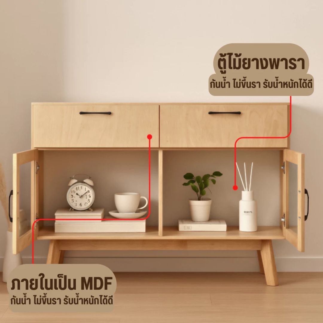 ตู้เตี้ยอเนกประสงค์ EVERGREEN FURNITURE 120 ซม. G-12640-1-F สีธรรมชาติ_2