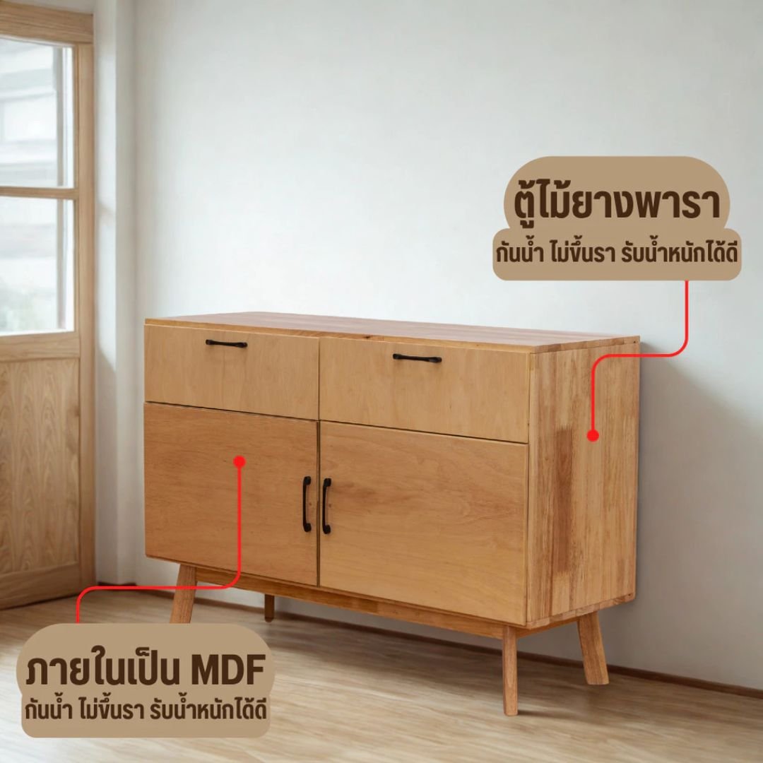 ตู้เตี้ยอเนกประสงค์ EVERGREEN FURNITURE 120 ซม. G-12640-F สีธรรมชาติ_3