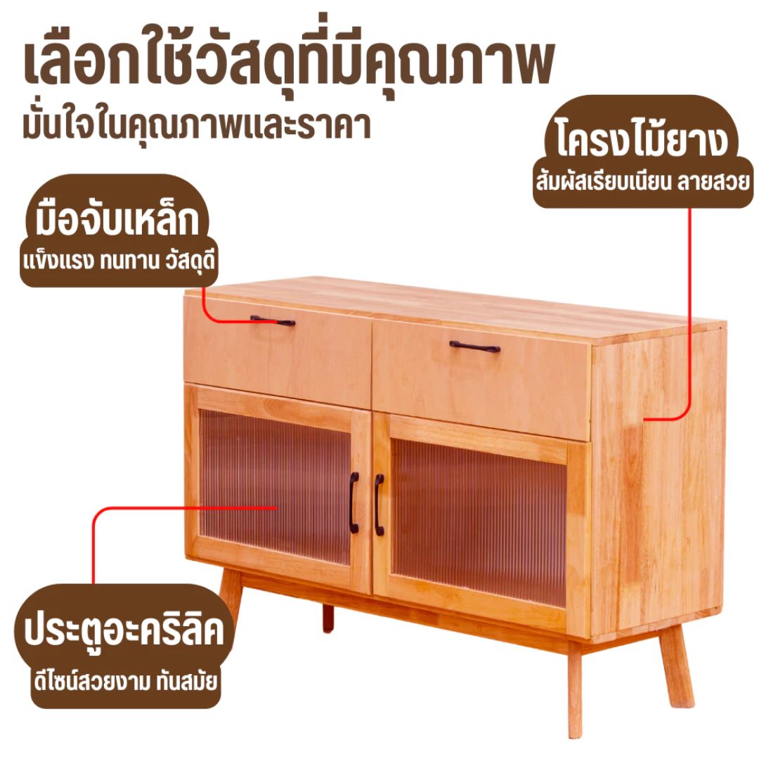 ตู้เตี้ยอเนกประสงค์ EVERGREEN FURNITURE 120 ซม. G-12640-1-F สีธรรมชาติ_3
