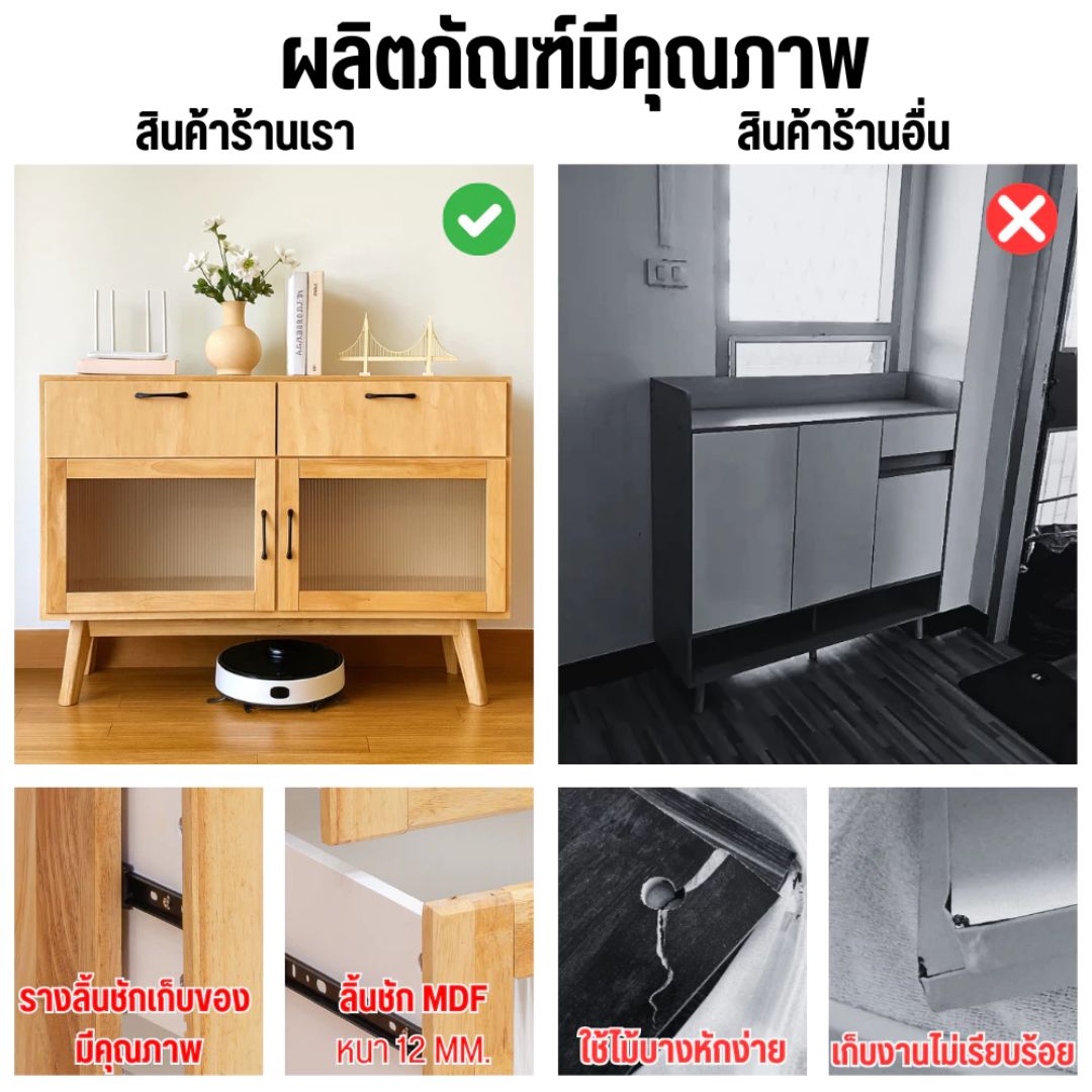 ตู้เตี้ยอเนกประสงค์ EVERGREEN FURNITURE 120 ซม. G-12640-1-F สีธรรมชาติ_4