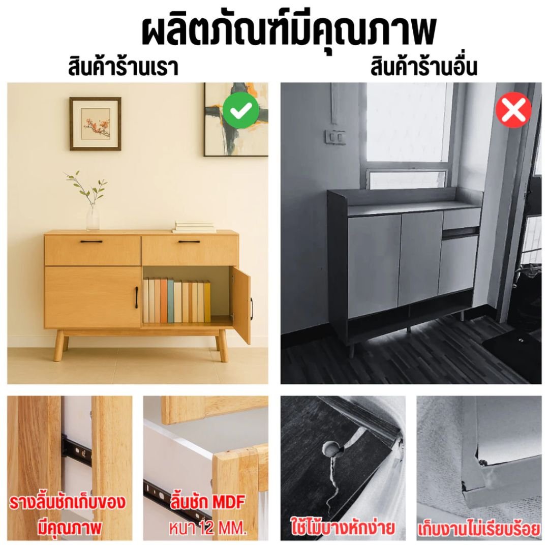 ตู้เตี้ยอเนกประสงค์ EVERGREEN FURNITURE 120 ซม. G-12640-F สีธรรมชาติ_5