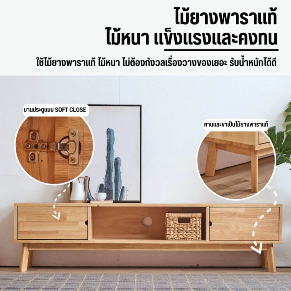 ตู้วางทีวี EVERGREEN FURNITURE  G-1840 180X40X45  สีน้ำตาลธรรมชาติ
