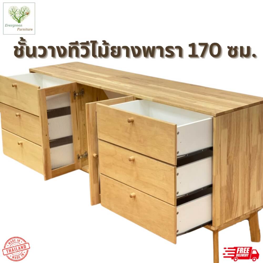 ตู้วางทีวี EVERGREEN FURNITURE  G-6184 170X40X84  สีน้ำตาลธรรมชาติ