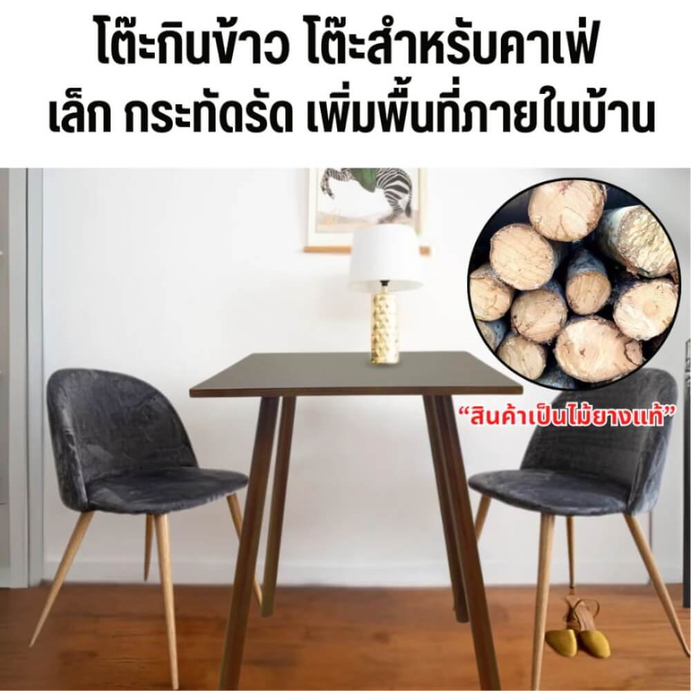 โต๊ะคาเฟ่ EVERGREEN FURNITURE CT-DC   60X60X74ซม. สีน้ำตาลเข้ม