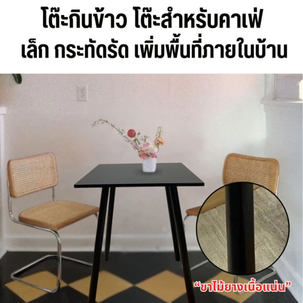 โต๊ะคาเฟ่ EVERGREEN FURNITURE CT-DC   60X60X74ซม. สีดำ