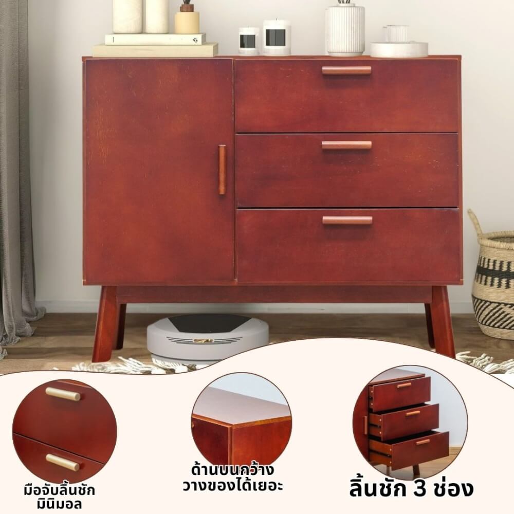ตู้เตี้ยอเนกประสงค์ EVERGREEN FURNITURE 98 ซม. G-97401-F สีเชอรี่