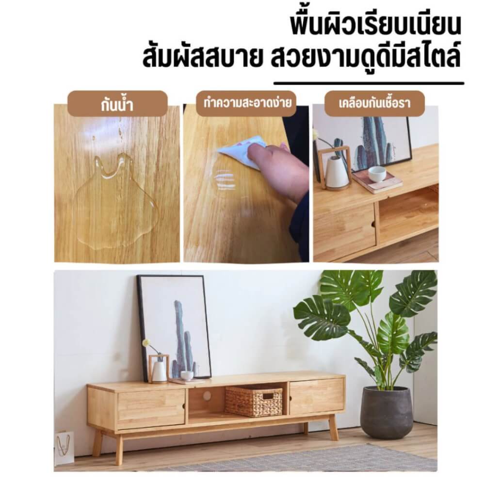 ตู้วางทีวี EVERGREEN FURNITURE  G-1840 180X40X45  สีน้ำตาลธรรมชาติ