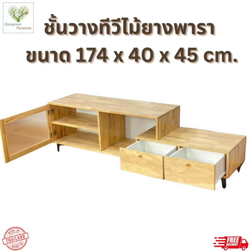 ตู้วางทีวี EVERGREEN FURNITURE  G-484-6C 170X40X45 สีน้ำตาลธรรมชาติ