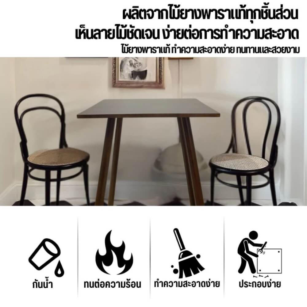 โต๊ะคาเฟ่ EVERGREEN FURNITURE CT-DC   60X60X74ซม. สีน้ำตาลเข้ม