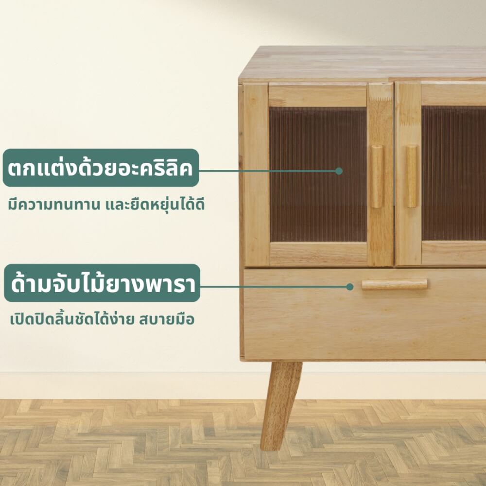 ตู้เตี้ยอเนกประสงค์ EVERGREEN FURNITURE . G-648-2-1  ขนาด 60X40X80ซม. สีธรรมชาติ_2