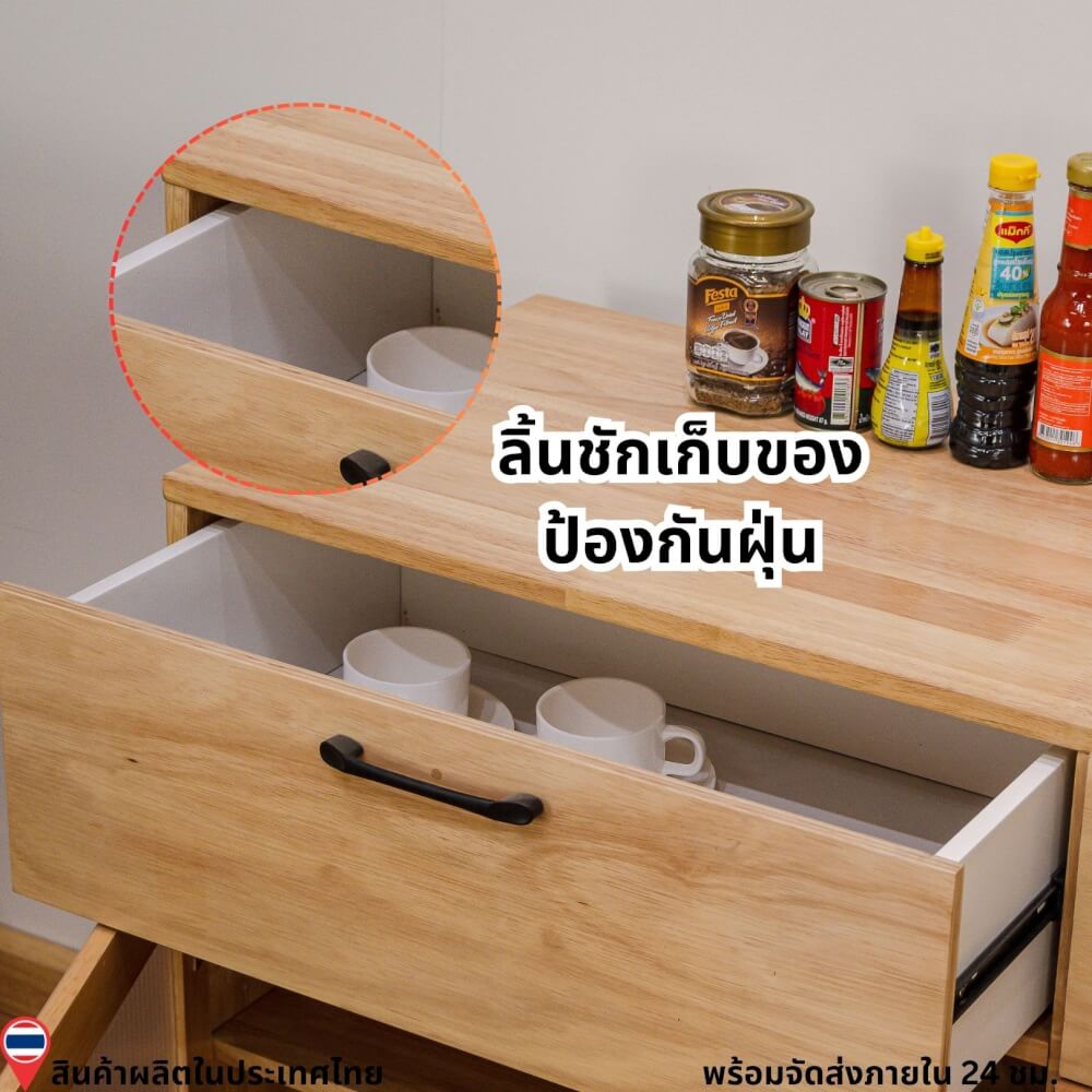 ตู้เตี้ยอเนกประสงค์ EVERGREEN FURNITURE 78ซม. G-78640-F-1 สีธรรมชาติ