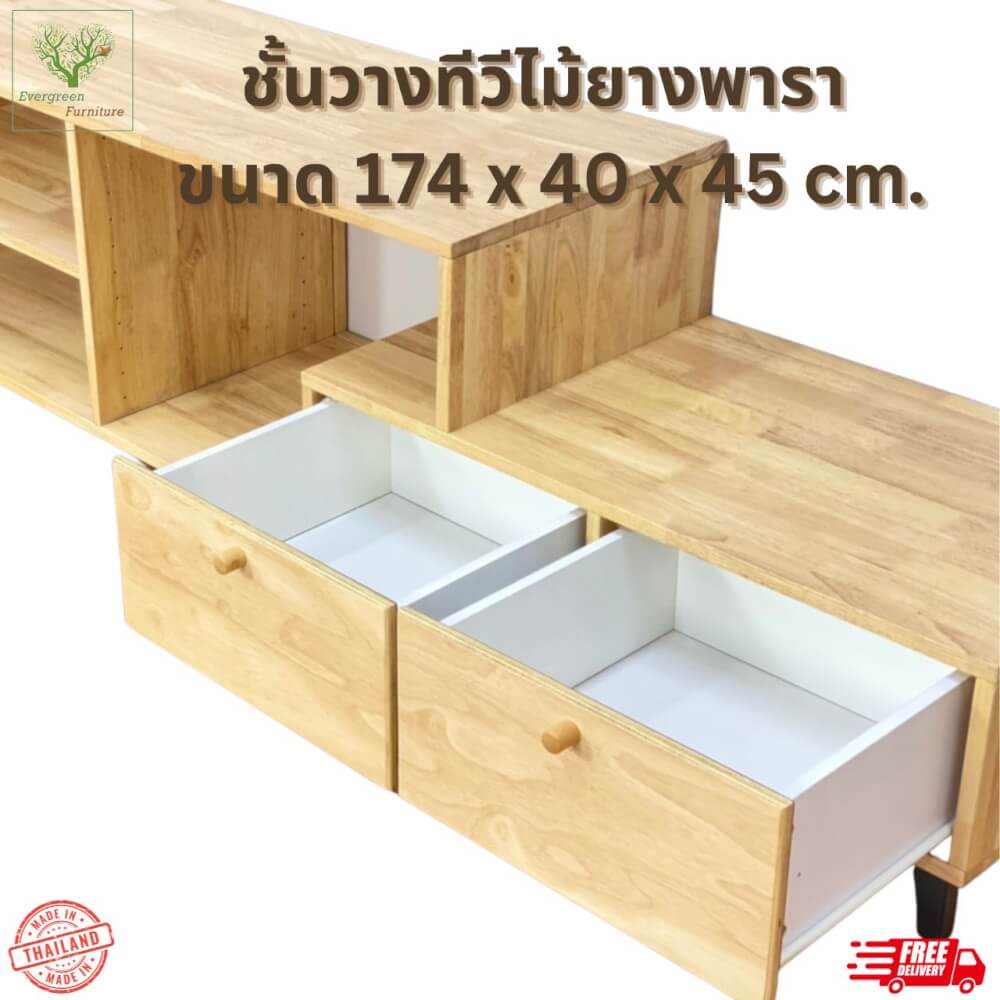 ตู้วางทีวี EVERGREEN FURNITURE  G-484-6C 170X40X45 สีน้ำตาลธรรมชาติ