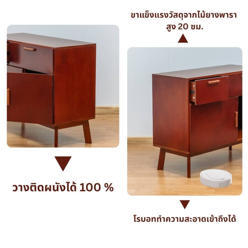 ตู้เตี้ยอเนกประสงค์ EVERGREEN FURNITURE 98 ซม. G-97405-F สีเชอรี่