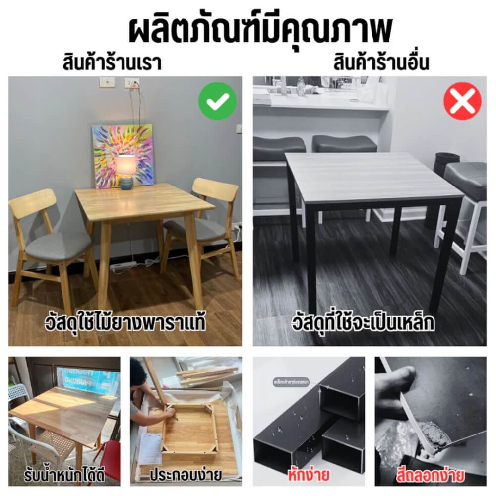 โต๊ะทานอาหารไม้ยางพารา EVERGREEN FURNITURE 80X80X74 ซม. สีน้ำตาลธรรมชาติ_3