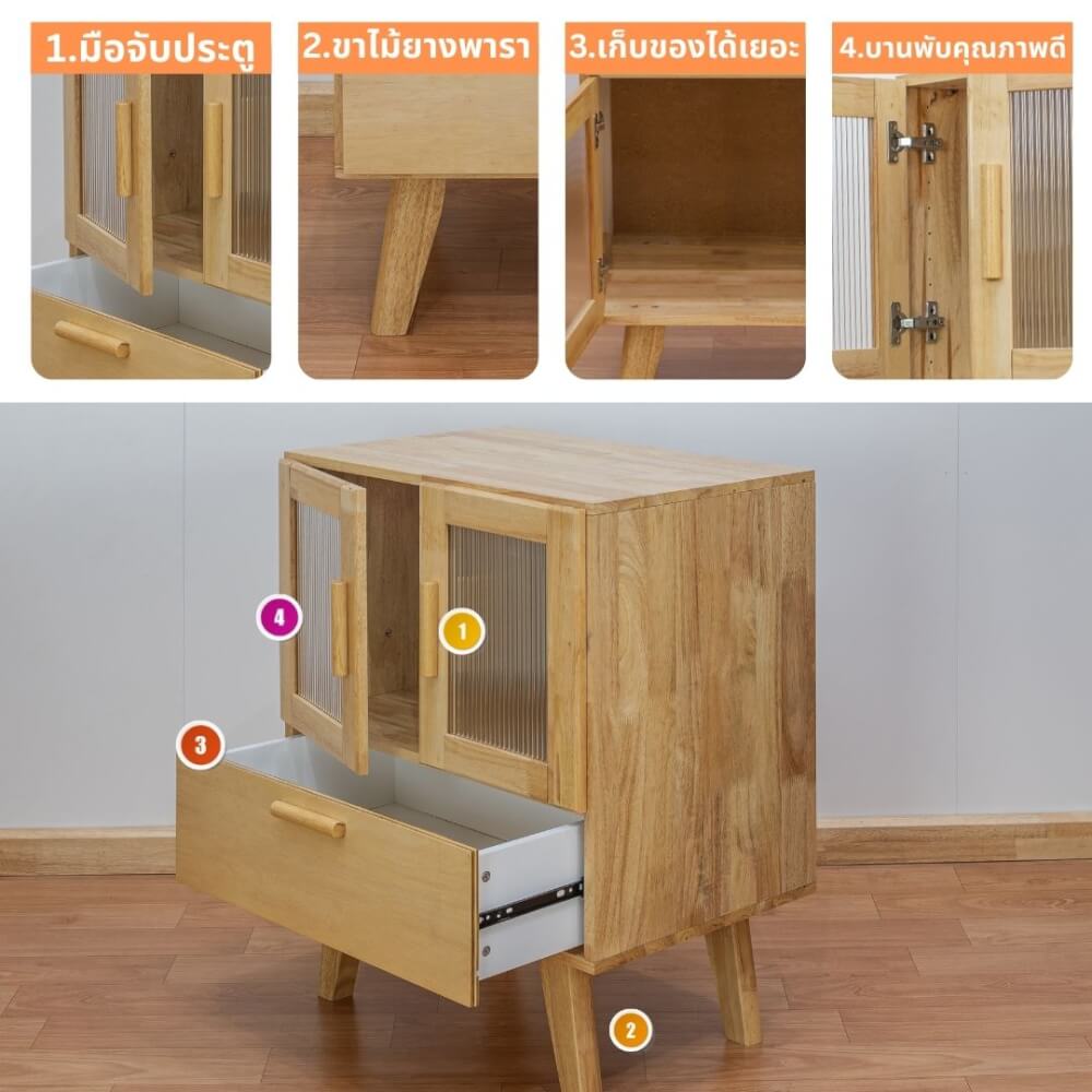 ตู้เตี้ยอเนกประสงค์ EVERGREEN FURNITURE . G-648-2-1  ขนาด 60X40X80ซม. สีธรรมชาติ_3