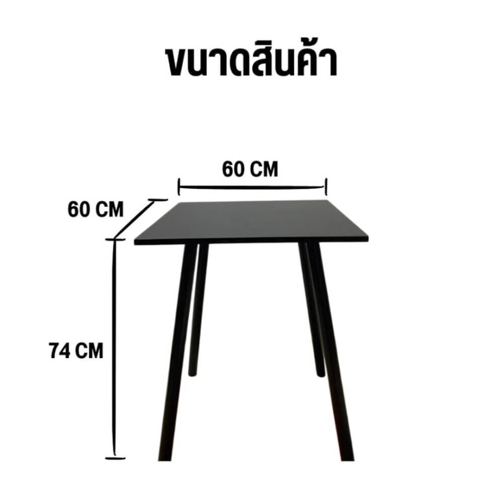โต๊ะคาเฟ่ EVERGREEN FURNITURE CT-DC   60X60X74ซม. สีดำ