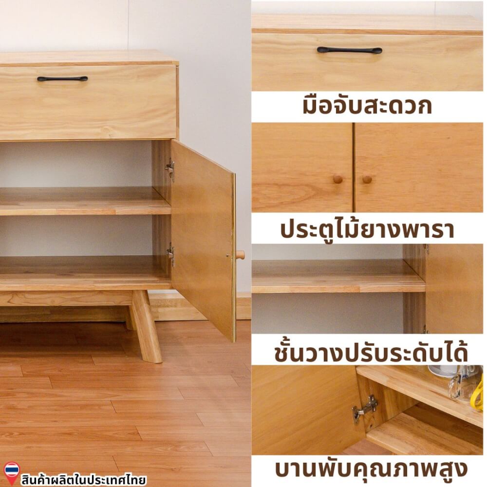 ตู้เตี้ยอเนกประสงค์ EVERGREEN FURNITURE 120 ซม. G-12640-F สีธรรมชาติ