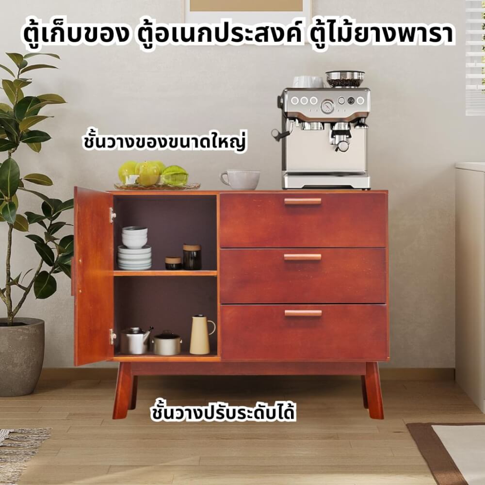 ตู้เตี้ยอเนกประสงค์ EVERGREEN FURNITURE 98 ซม. G-97401-F สีเชอรี่