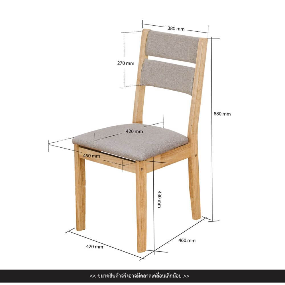 เก้าอี้ทานข้าวไม้ยางพารา EVERGREEN FURNITURE CC2 46X42X89 CM ไม้สีธรรมชาติ เบาะผ้าสีเทา_1