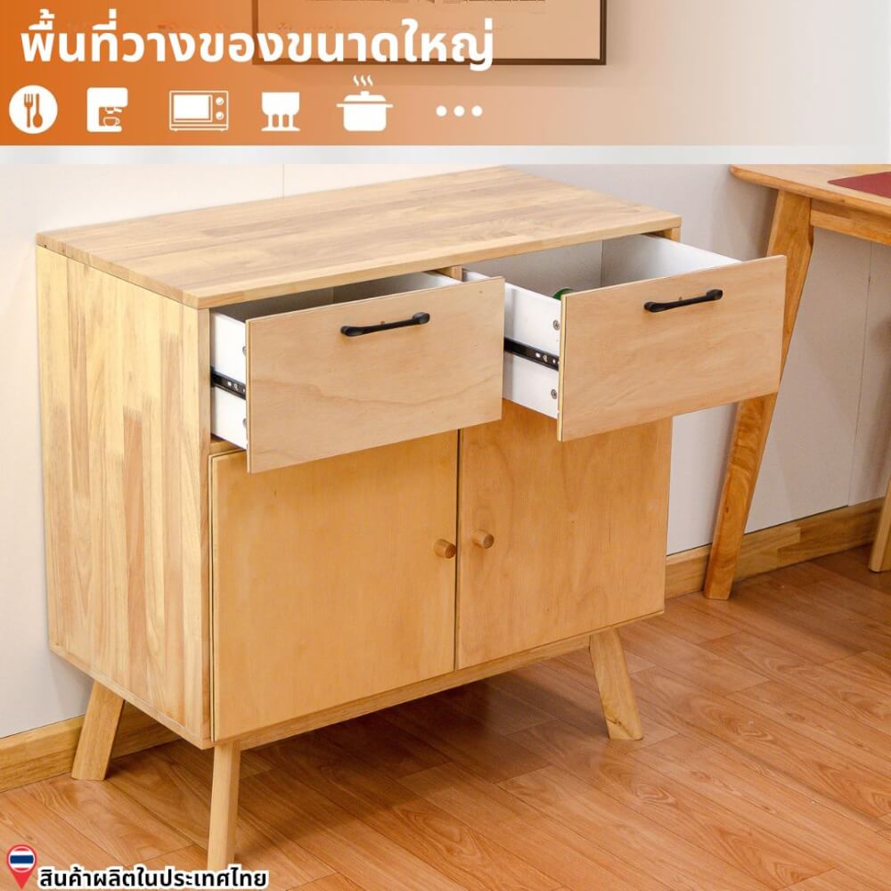 ตู้เตี้ยอเนกประสงค์ EVERGREEN FURNITURE 78ซม. สีธรรมชาติ