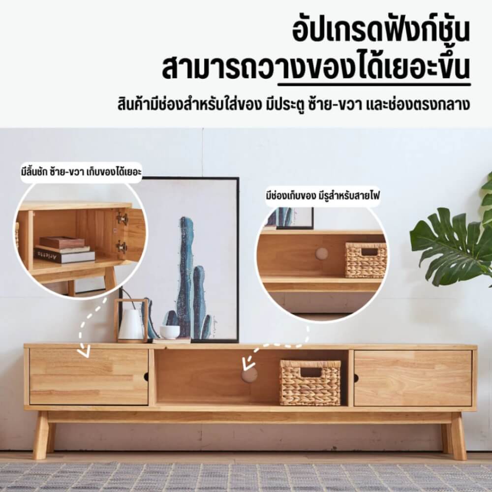 ตู้วางทีวี EVERGREEN FURNITURE  G-1840 180X40X45  สีน้ำตาลธรรมชาติ
