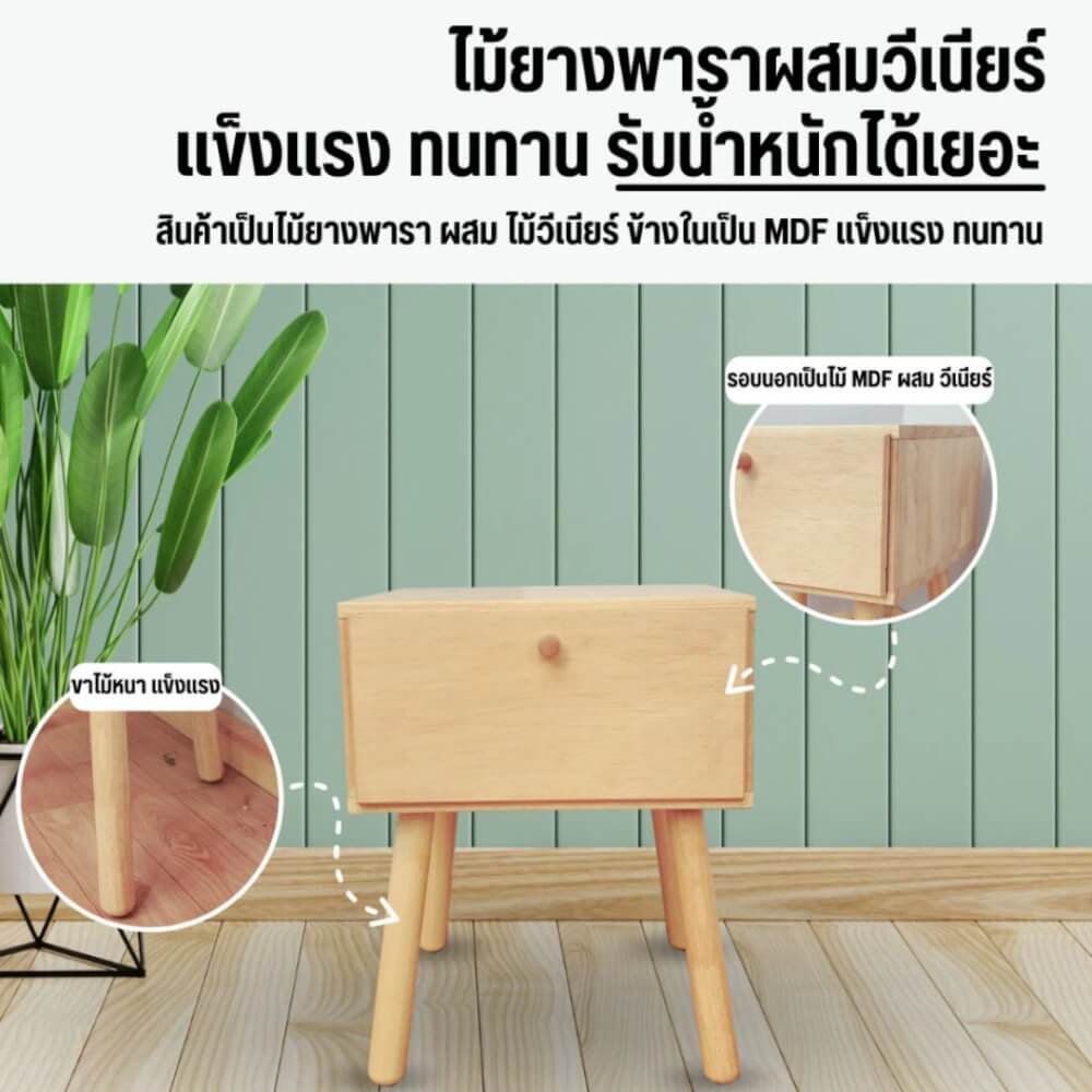 ตู้ข้างเตียง  EVERGREEN FURNITUR G-4174 40X40X50 ซม. สีไม้ธรรมชาติ