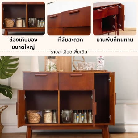 ตู้เตี้ยอเนกประสงค์ EVERGREEN FURNITURE 98 ซม. G-97403-F สีเชอรี่_1