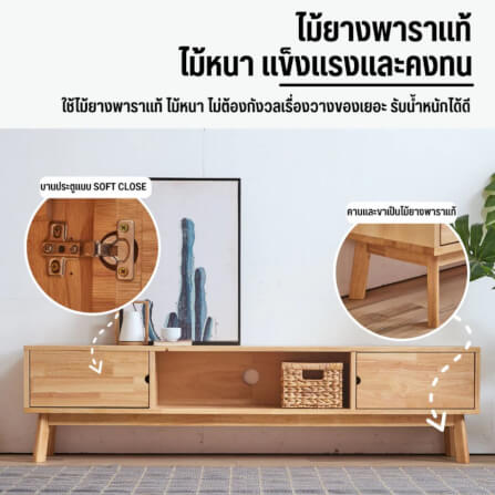 ตู้วางทีวี EVERGREEN FURNITURE  G-1840 180X40X45  สีน้ำตาลธรรมชาติ_1