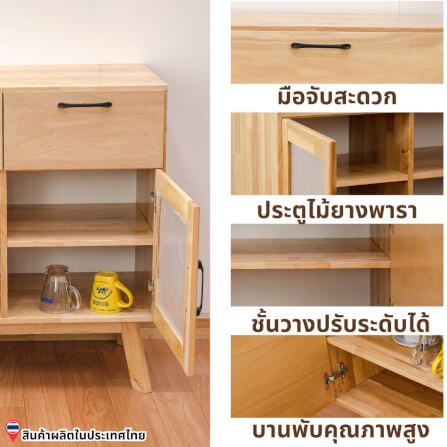 ตู้เตี้ยอเนกประสงค์ EVERGREEN FURNITURE 78ซม. G-78640-F-1 สีธรรมชาติ_2