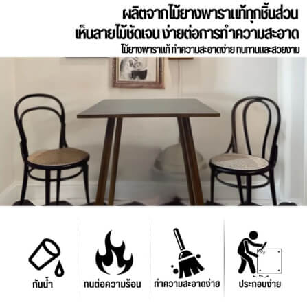 โต๊ะคาเฟ่ EVERGREEN FURNITURE CT-DC   60X60X74ซม. สีน้ำตาลเข้ม_2