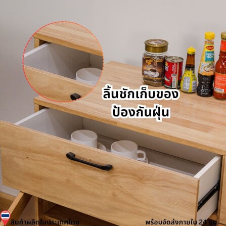 ตู้เตี้ยอเนกประสงค์ EVERGREEN FURNITURE 78ซม. G-78640-F-1 สีธรรมชาติ_3