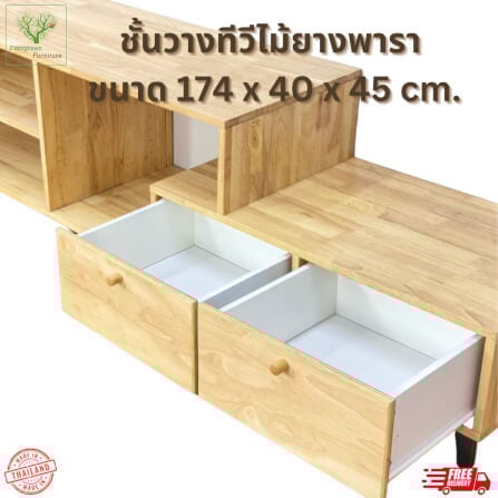 ตู้วางทีวี EVERGREEN FURNITURE  G-484-6C 170X40X45 สีน้ำตาลธรรมชาติ_3