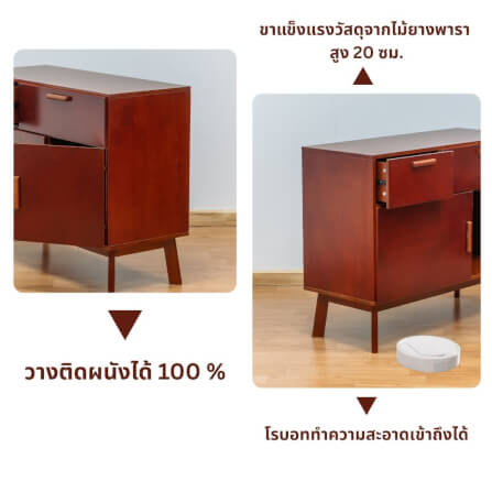 ตู้เตี้ยอเนกประสงค์ EVERGREEN FURNITURE 98 ซม. G-97405-F สีเชอรี่_3