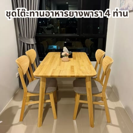 ชุดโต๊ะอาหาร 4 ที่นั่ง EVERGREEN FURNITURE สีไม้ธรรมชาติ_4