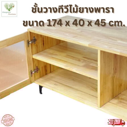ตู้วางทีวี EVERGREEN FURNITURE  G-484-6C 170X40X45 สีน้ำตาลธรรมชาติ_4