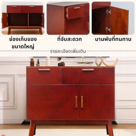 ตู้เตี้ยอเนกประสงค์ EVERGREEN FURNITURE 98 ซม. G-97405-F สีเชอรี่_4