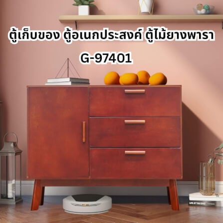 ตู้เตี้ยอเนกประสงค์ EVERGREEN FURNITURE 98 ซม. G-97401-F สีเชอรี่_8