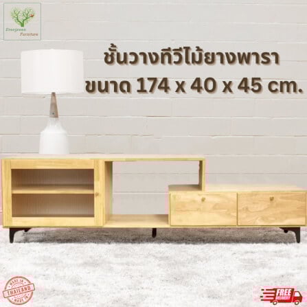 ตู้วางทีวี EVERGREEN FURNITURE  G-484-6C 170X40X45 สีน้ำตาลธรรมชาติ_7