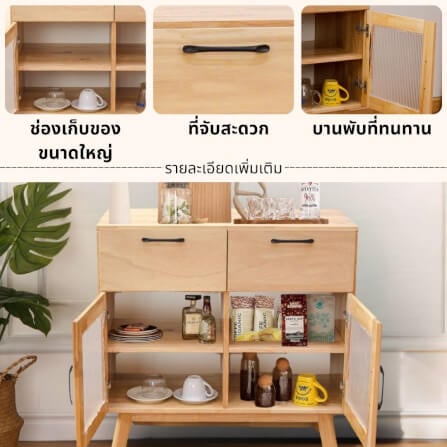 ตู้เตี้ยอเนกประสงค์ EVERGREEN FURNITURE 78ซม. G-78640-F-1 สีธรรมชาติ_7