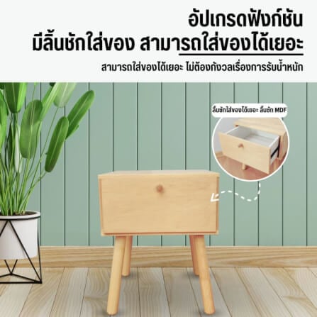 ตู้ข้างเตียง  EVERGREEN FURNITUR G-4174 40X40X50 ซม. สีไม้ธรรมชาติ_2