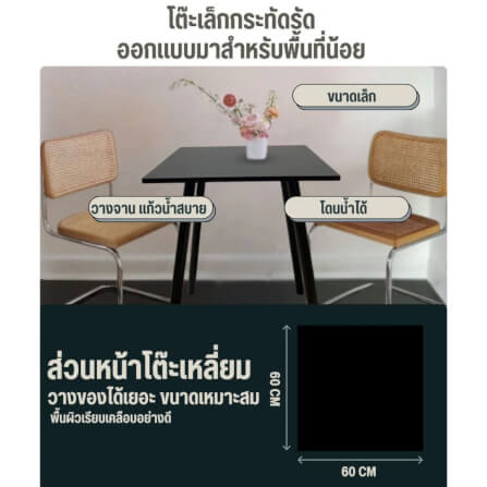 โต๊ะคาเฟ่ EVERGREEN FURNITURE CT-DC   60X60X74ซม. สีดำ_5