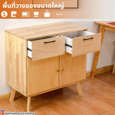 ตู้เตี้ยอเนกประสงค์ EVERGREEN FURNITURE 78ซม. สีธรรมชาติ_5