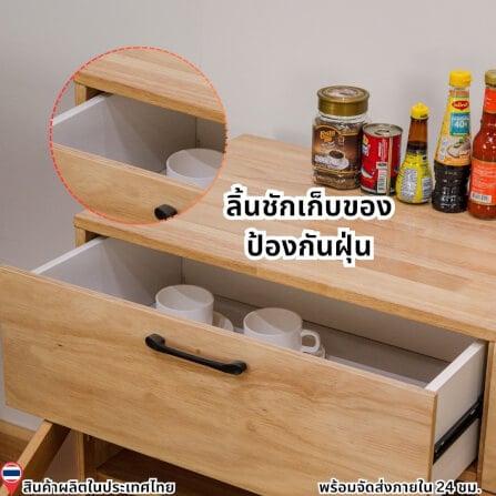 ตู้เตี้ยอเนกประสงค์ EVERGREEN FURNITURE 120 ซม. G-12640-1-F สีธรรมชาติ_5