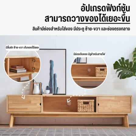 ตู้วางทีวี EVERGREEN FURNITURE  G-1840 180X40X45  สีน้ำตาลธรรมชาติ_4