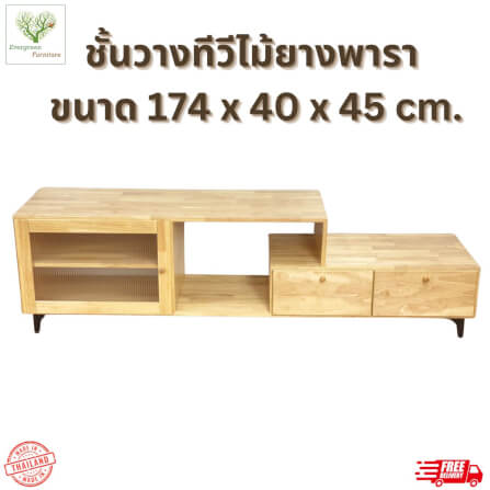 ตู้วางทีวี EVERGREEN FURNITURE  G-484-6C 170X40X45 สีน้ำตาลธรรมชาติ_6