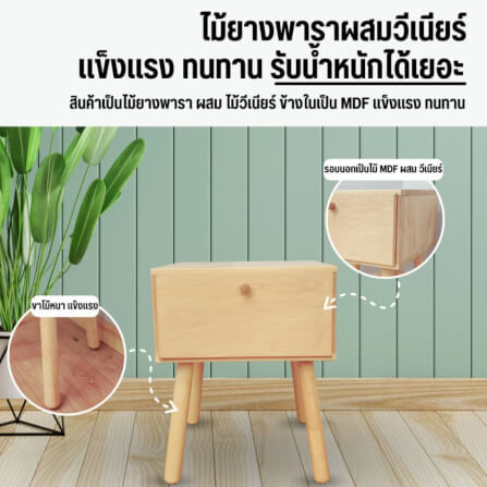 ตู้ข้างเตียง  EVERGREEN FURNITUR G-4174 40X40X50 ซม. สีไม้ธรรมชาติ_3