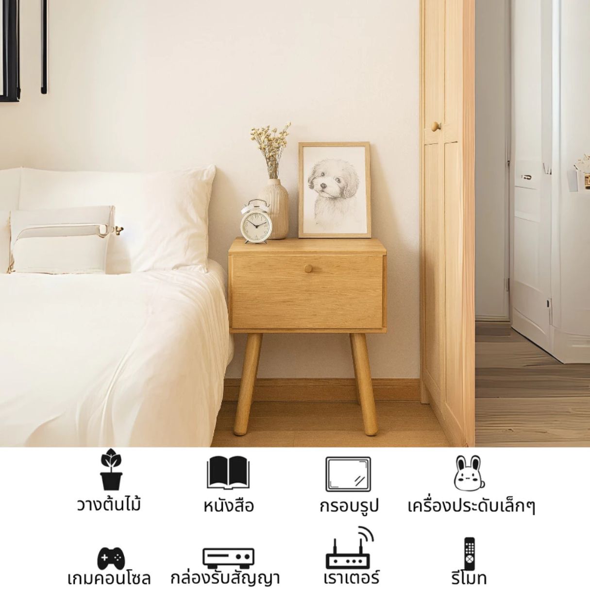 ตู้ข้างเตียง  EVERGREEN FURNITUR G-4174 40X40X50 ซม. สีไม้ธรรมชาติ_1