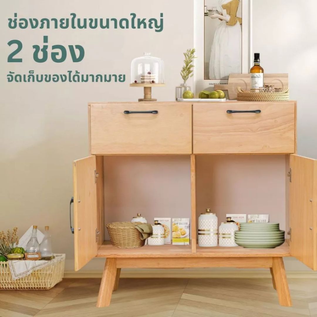 ตู้เตี้ยอเนกประสงค์ EVERGREEN FURNITURE 78ซม. สีธรรมชาติ_4
