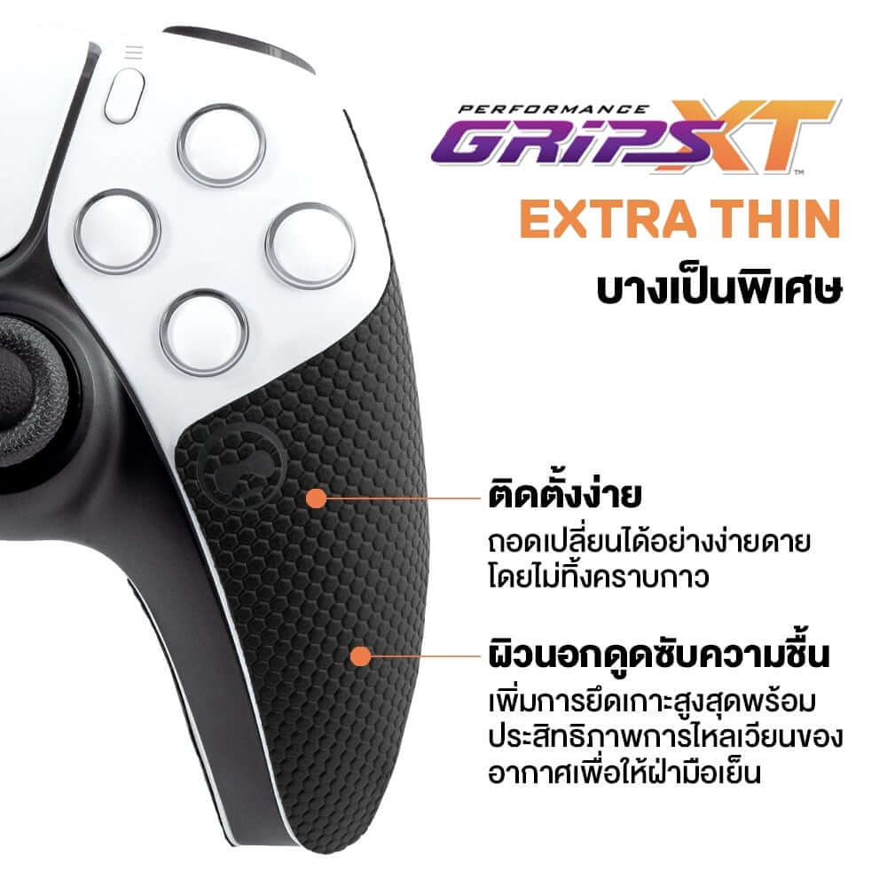 กริปคอนโทรลเลอร์ STEELSERIES ดูดซับความชื้นเพิ่มการยึดเกาะ XT - XBOX