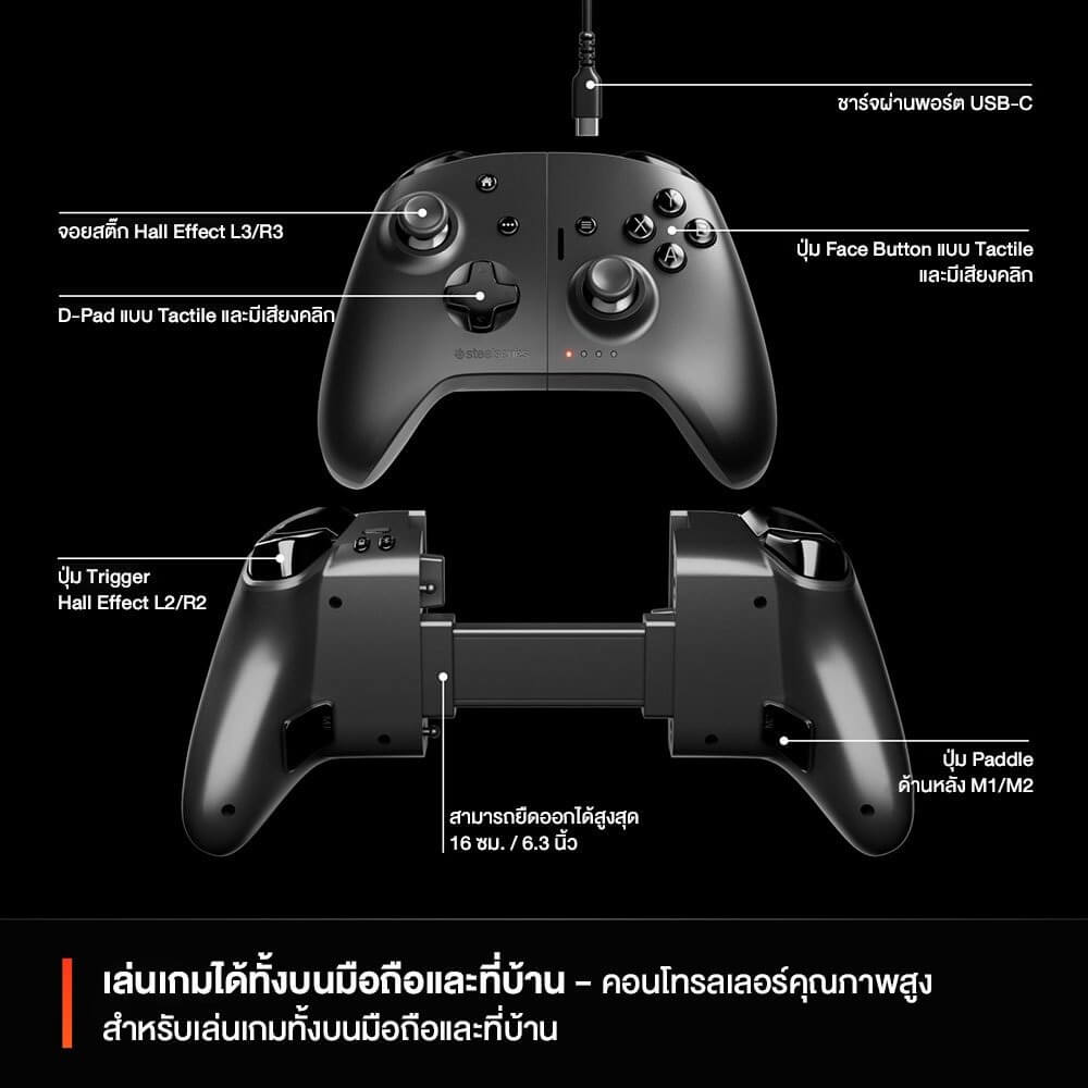 จอยเกมไร้สาย STEELSERIES NIMBUS CLOUD WORLD'S FIRST DUAL MODE CLOUD CONTROLLER